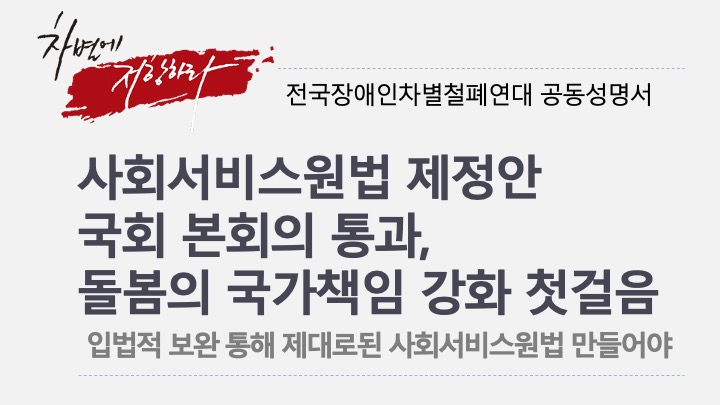 &#49324;&#54924;&#49436;&#48708;&#49828;&#50896;&#48277;.jpeg